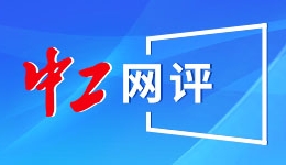 国防部新闻发言人就近期涉军消息答记者问